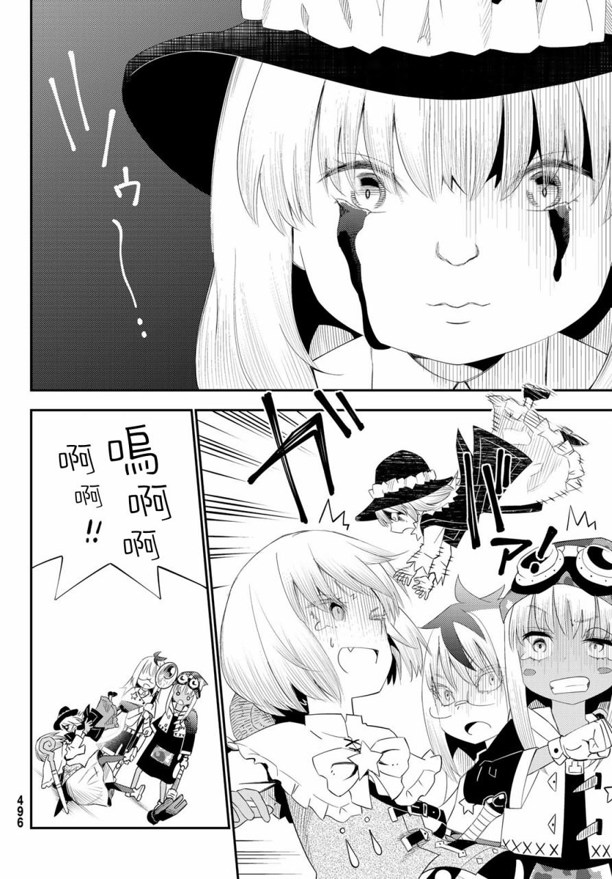 第55话