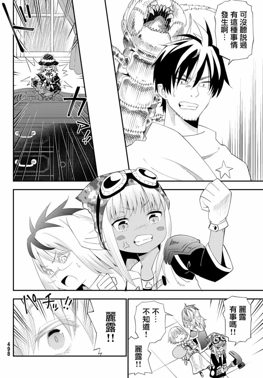 第55话