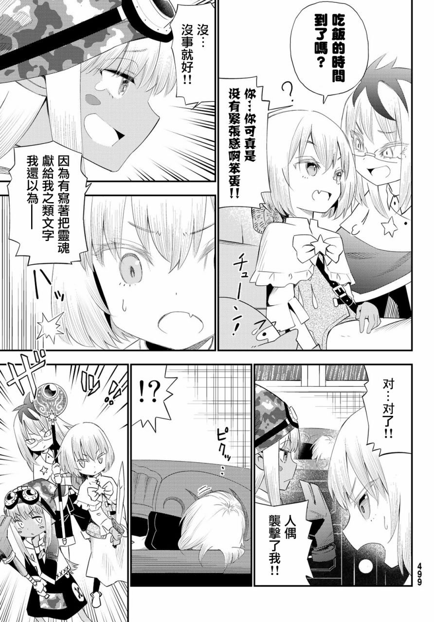 第55话