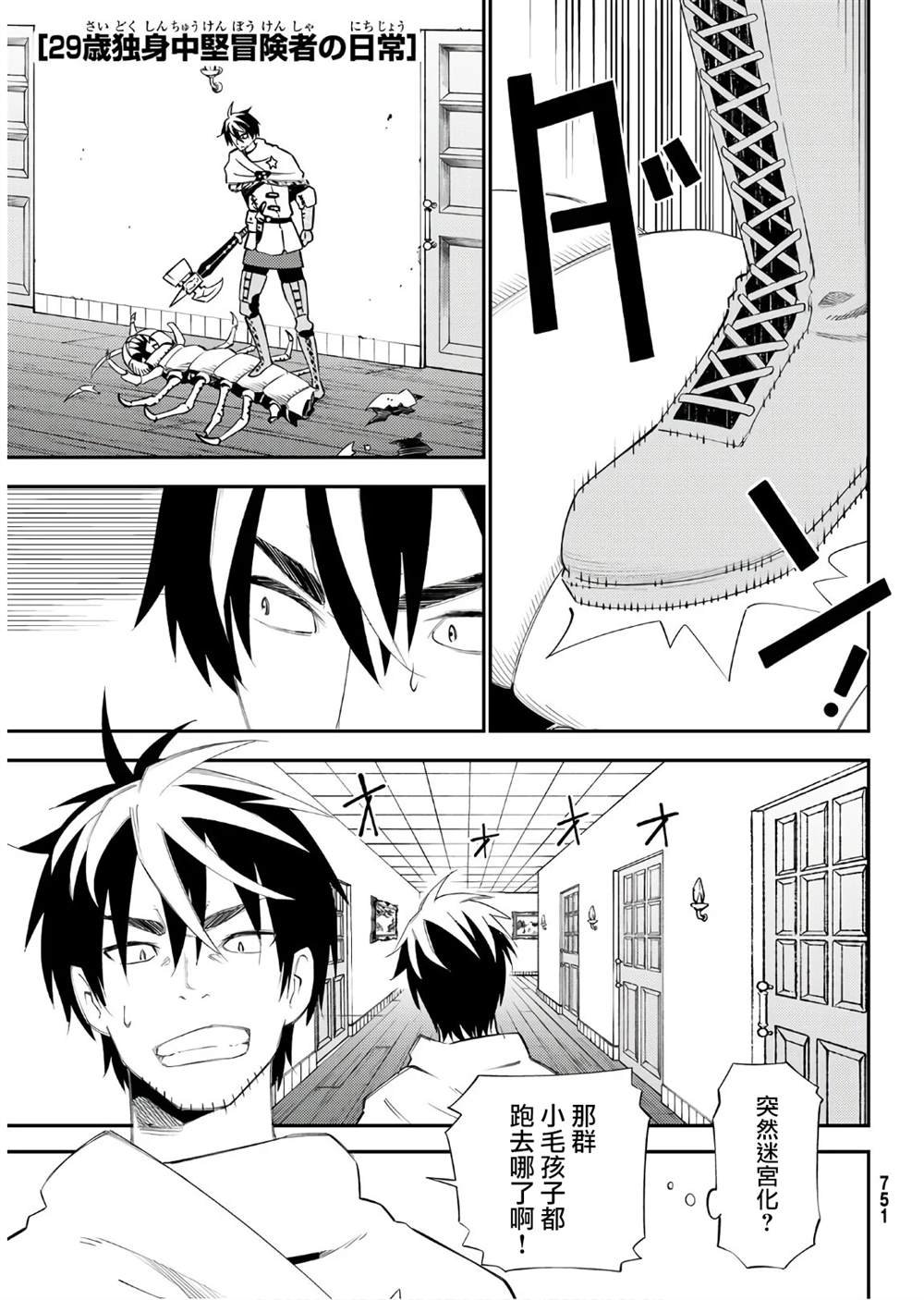 第56话