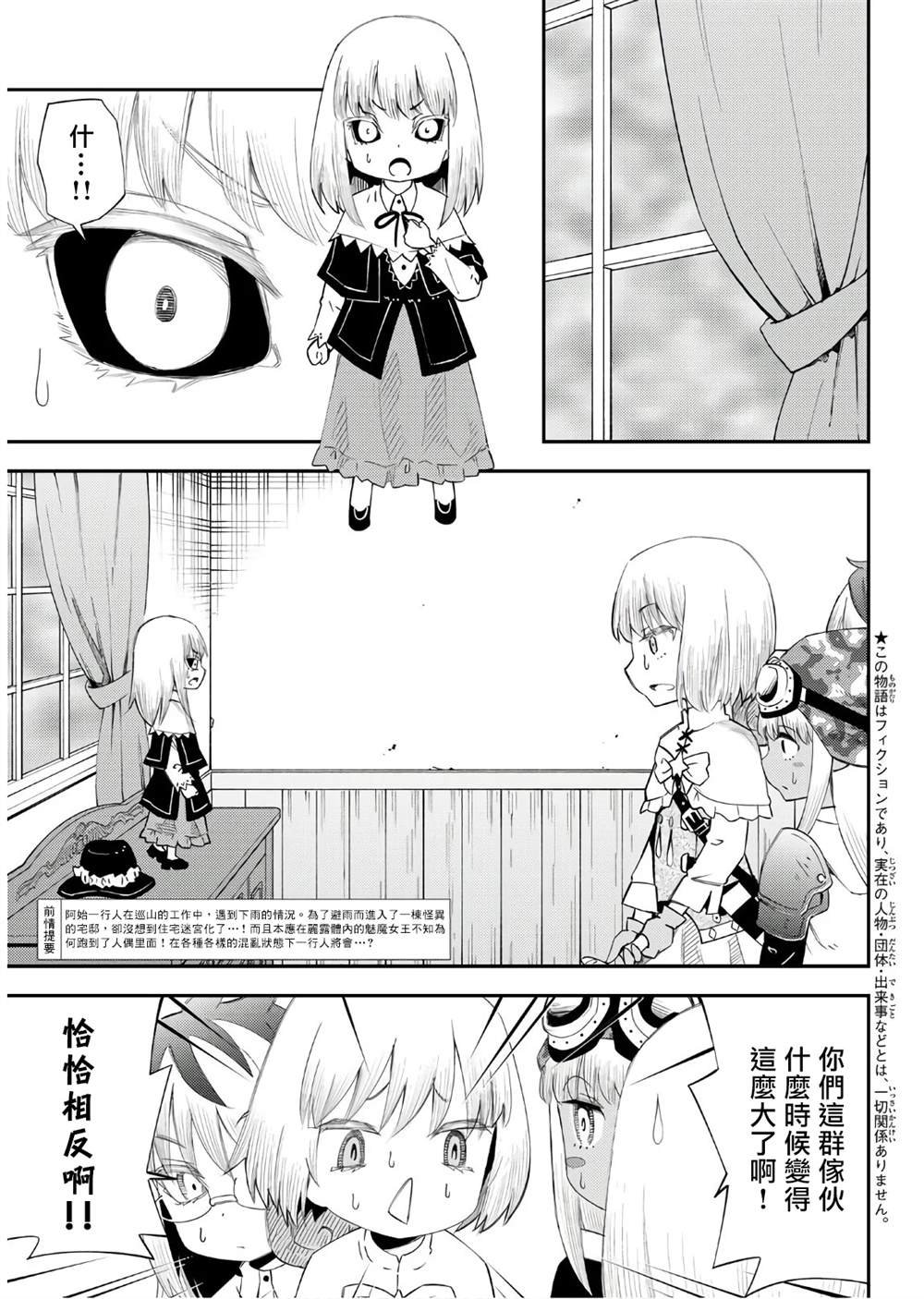 第56话