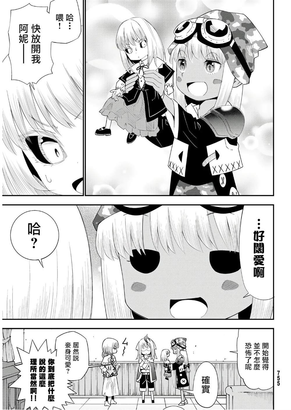 第56话