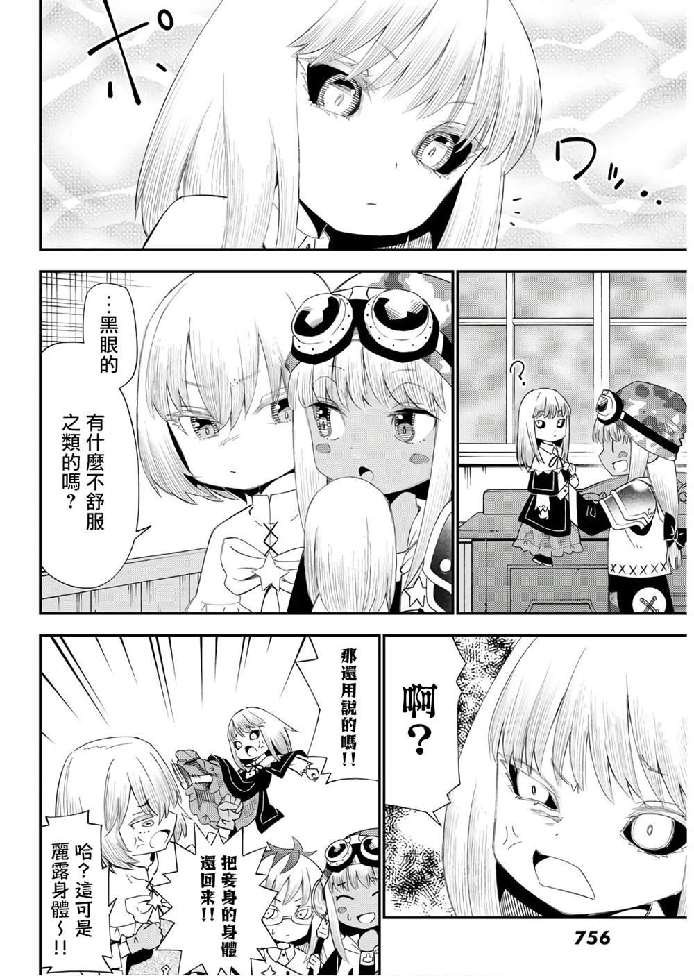 第56话