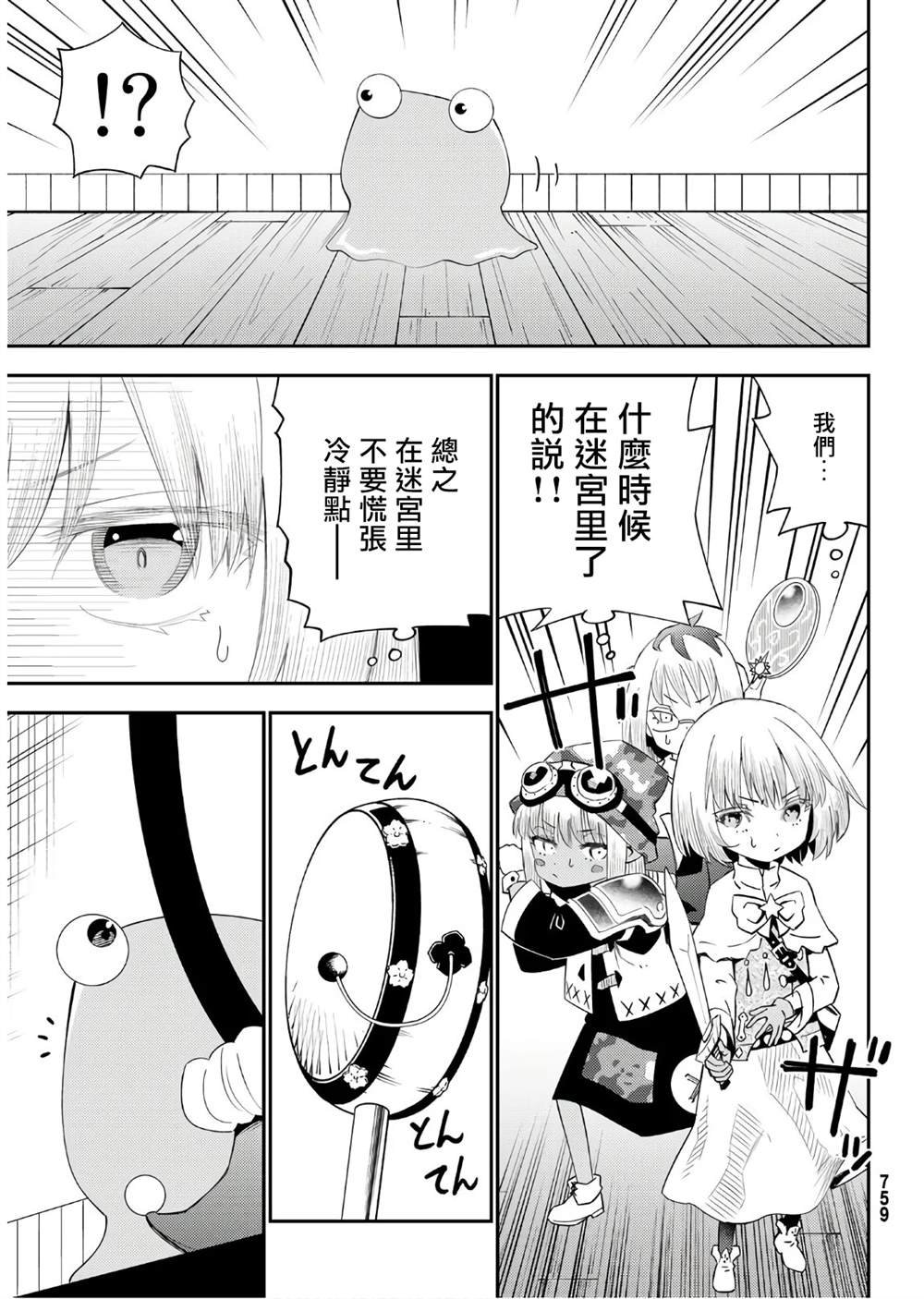 第56话