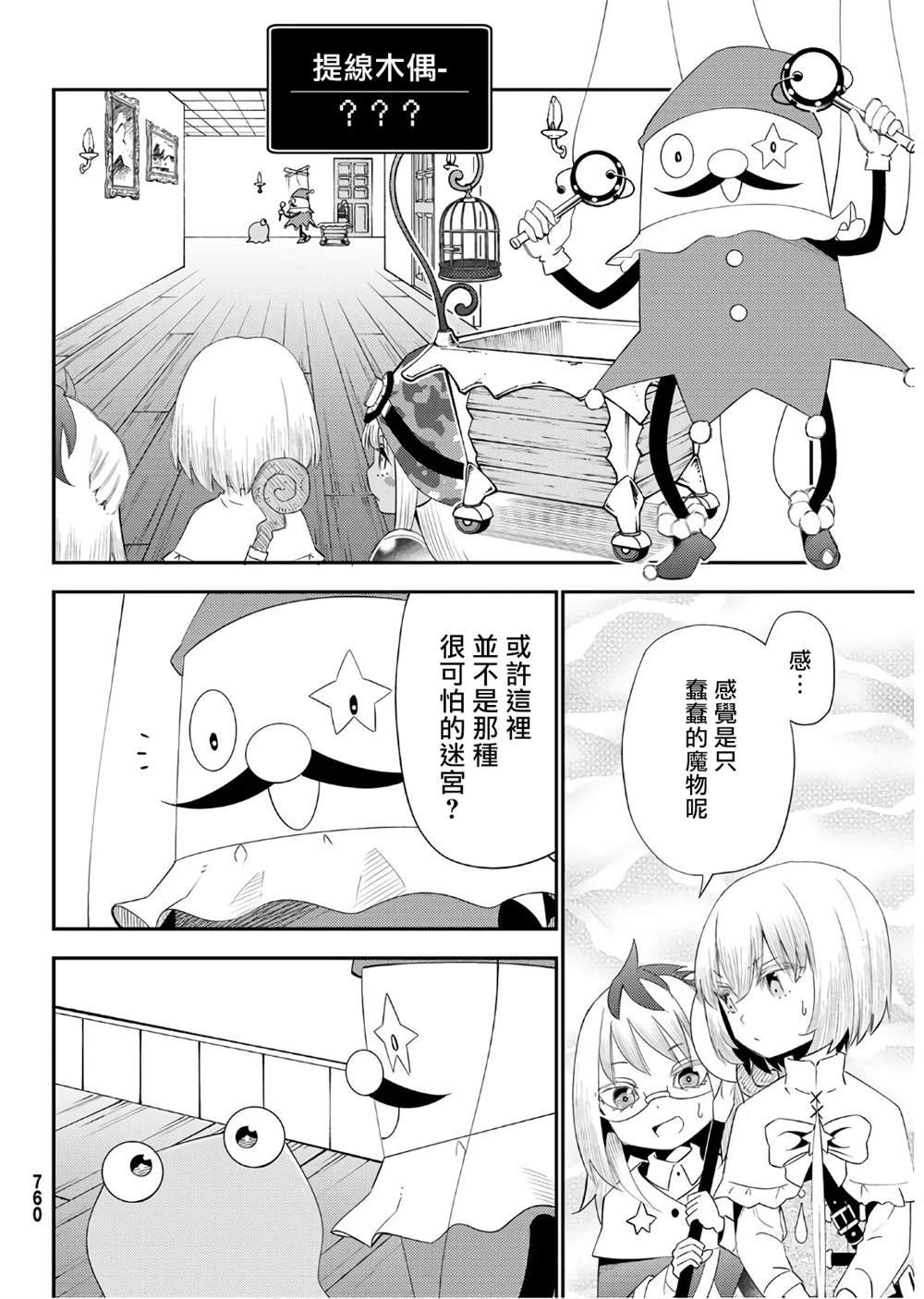 第56话