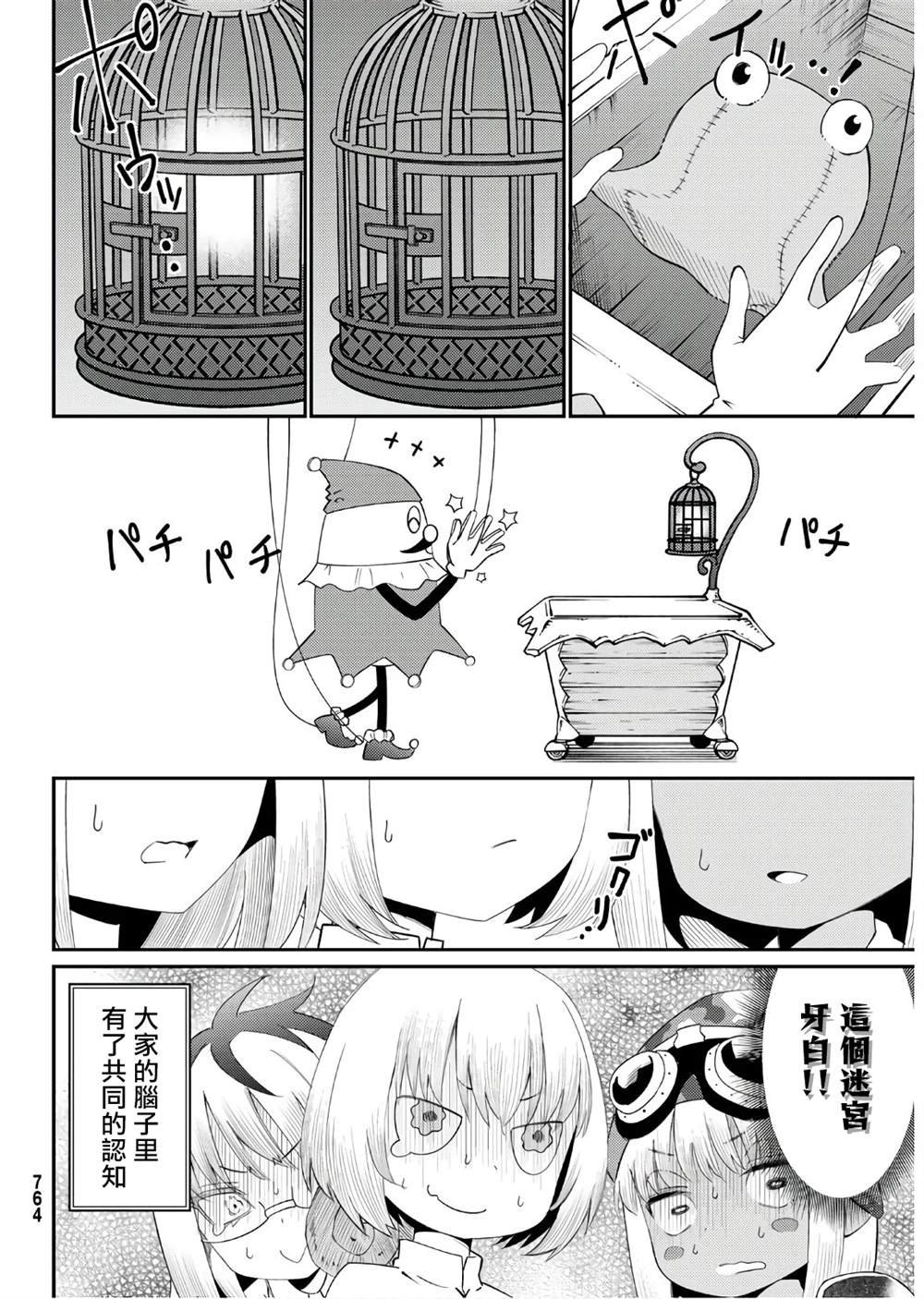 第56话
