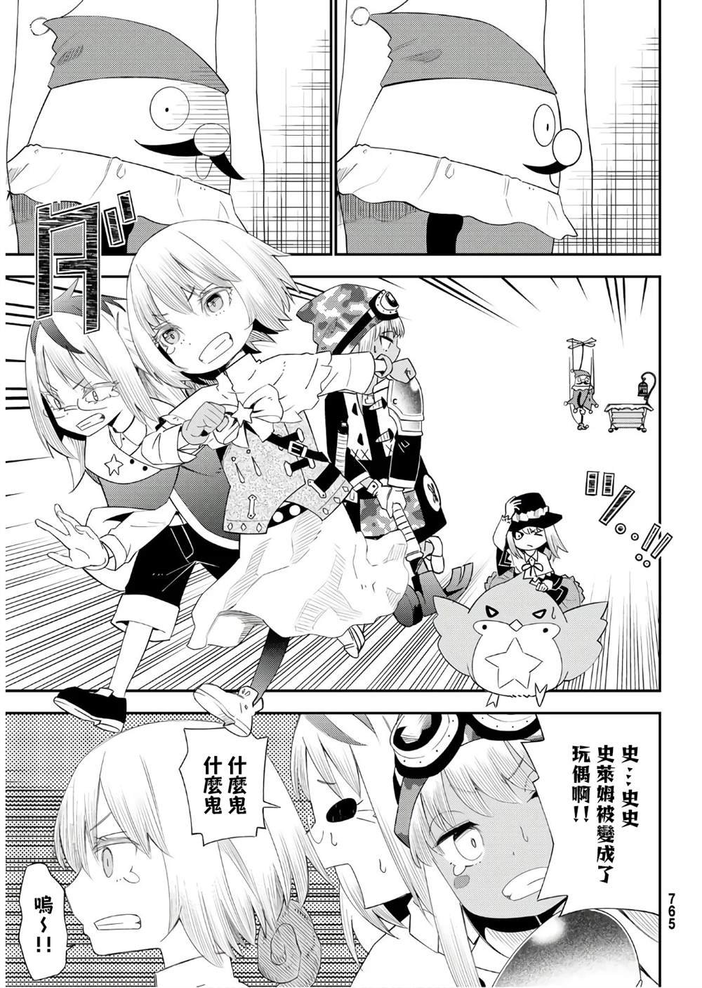 第56话