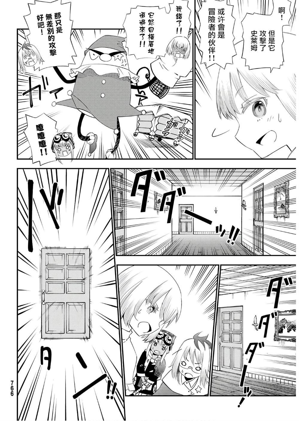 第56话