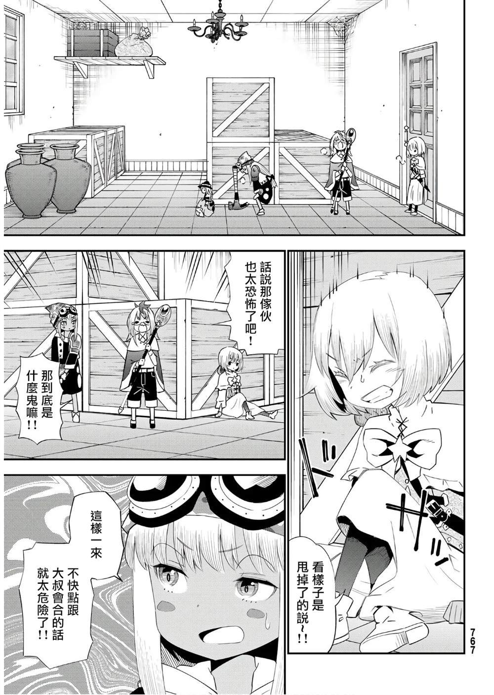第56话
