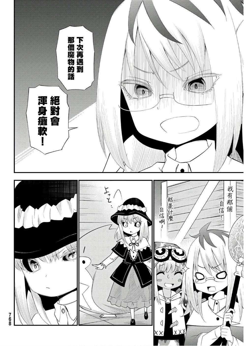 第56话