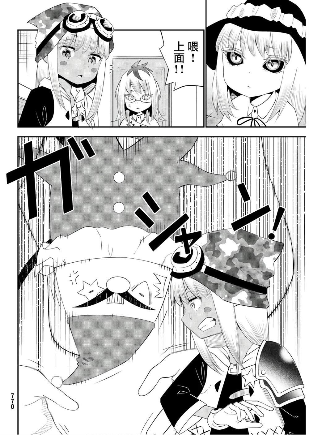 第56话