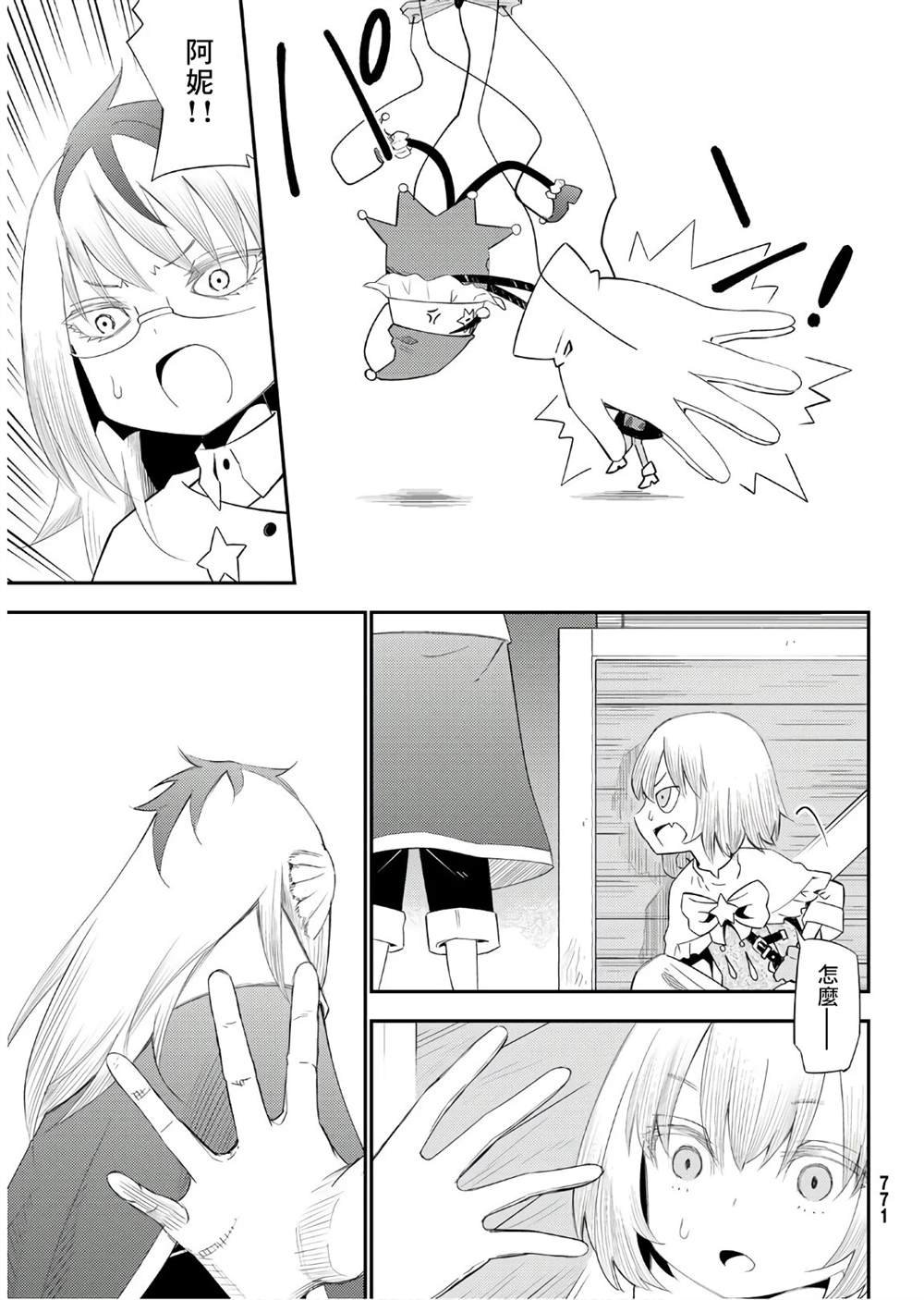 第56话