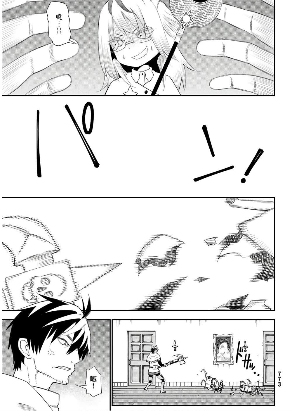 第56话