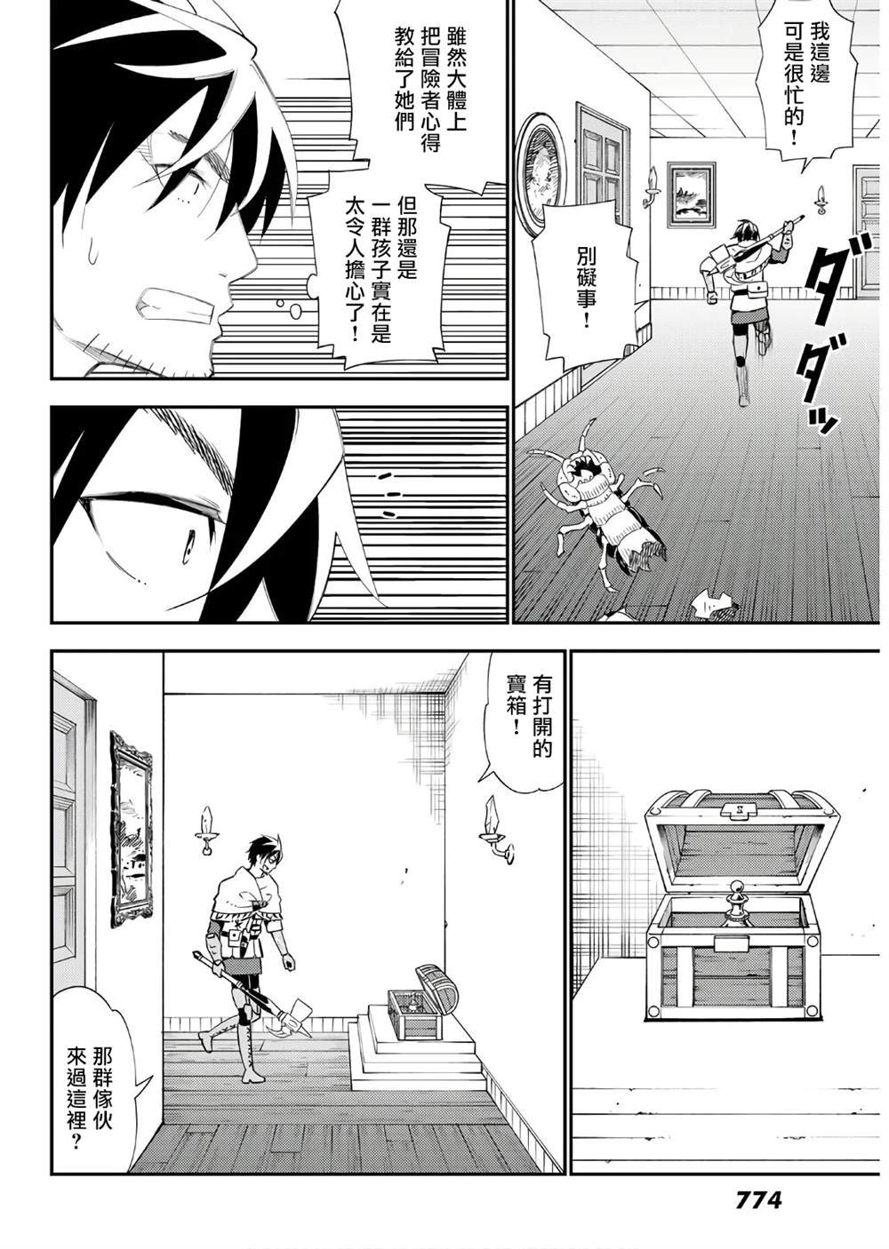 第56话