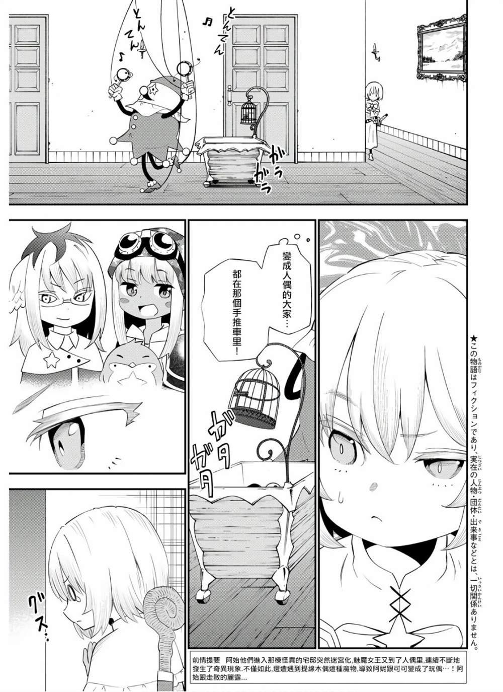 第57话