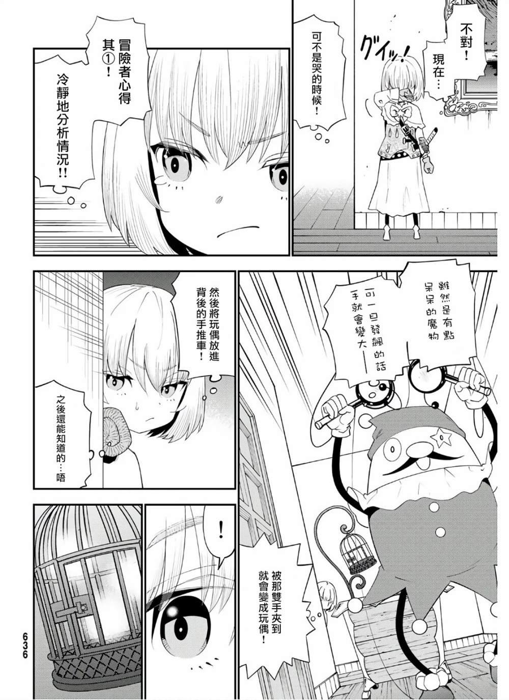 第57话