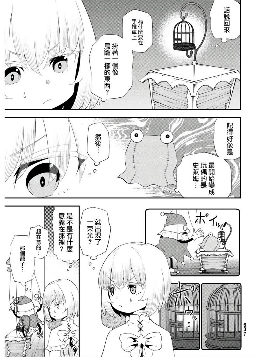 第57话