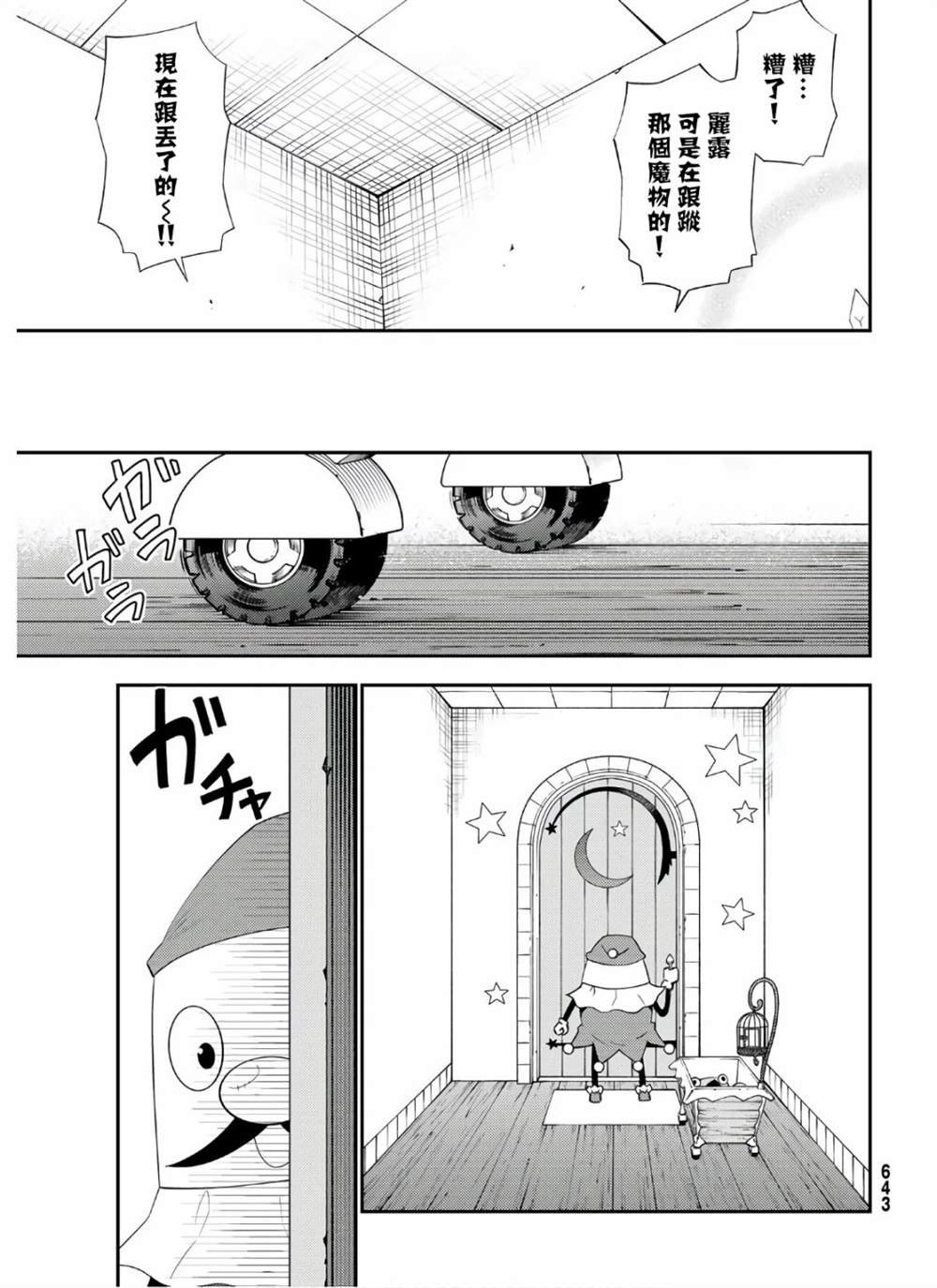 第57话