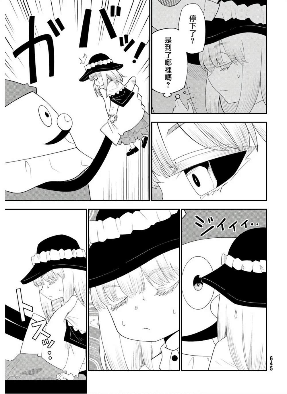 第57话