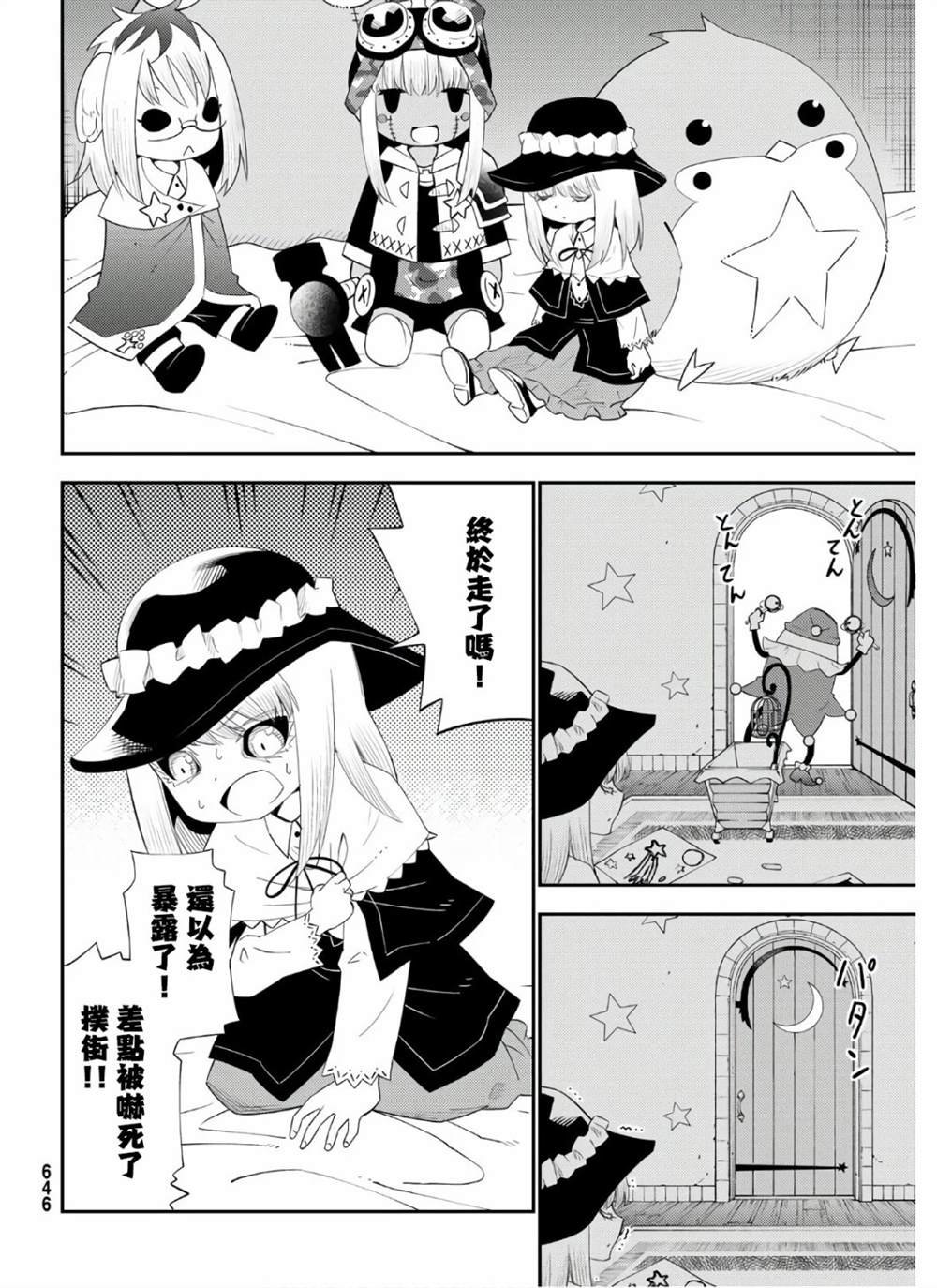 第57话