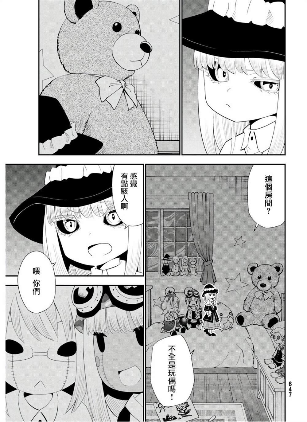 第57话