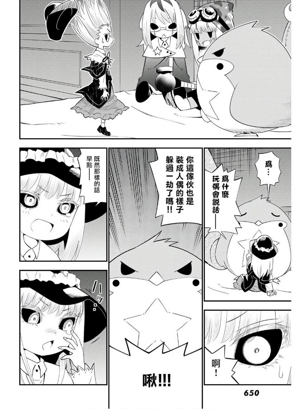 第57话