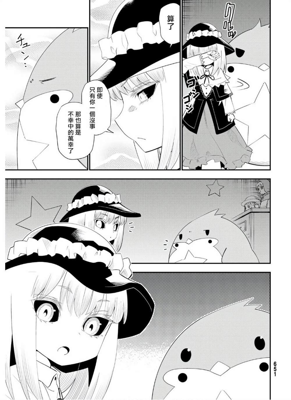 第57话