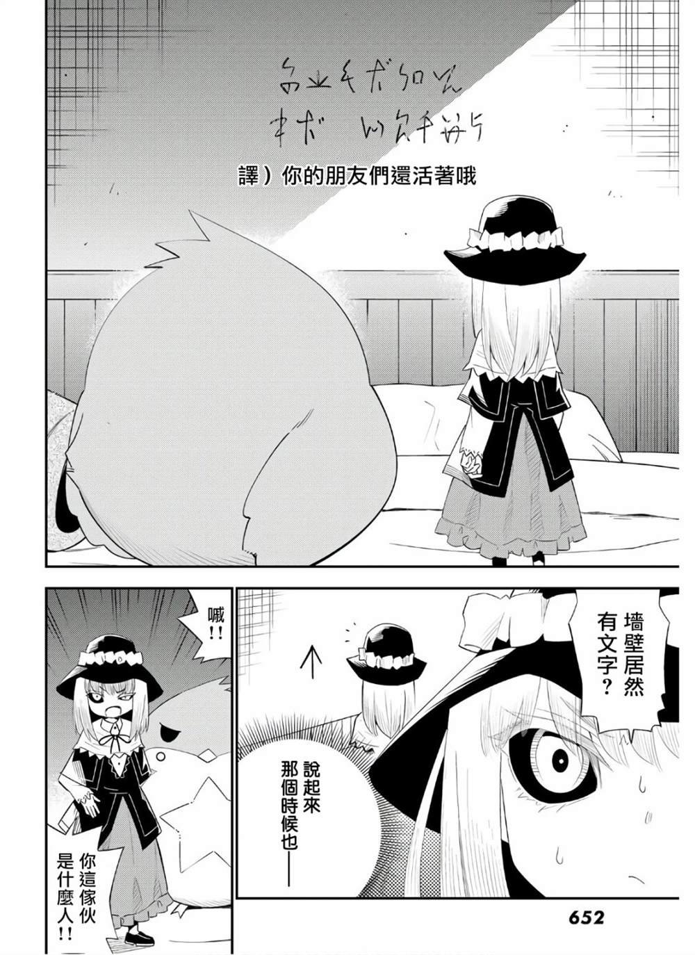 第57话
