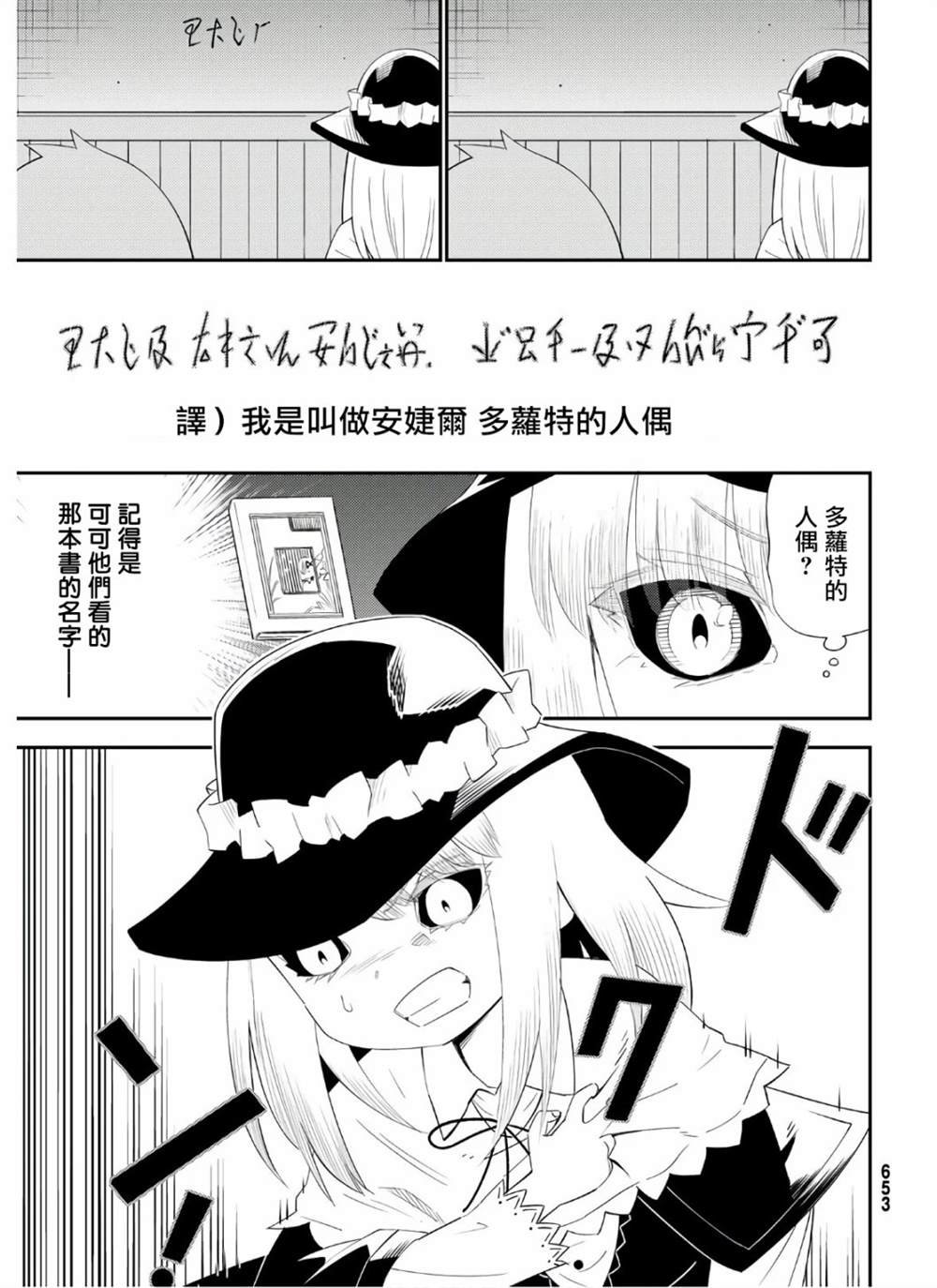 第57话