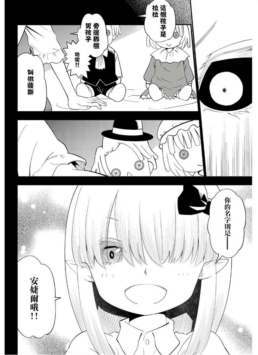 第57话