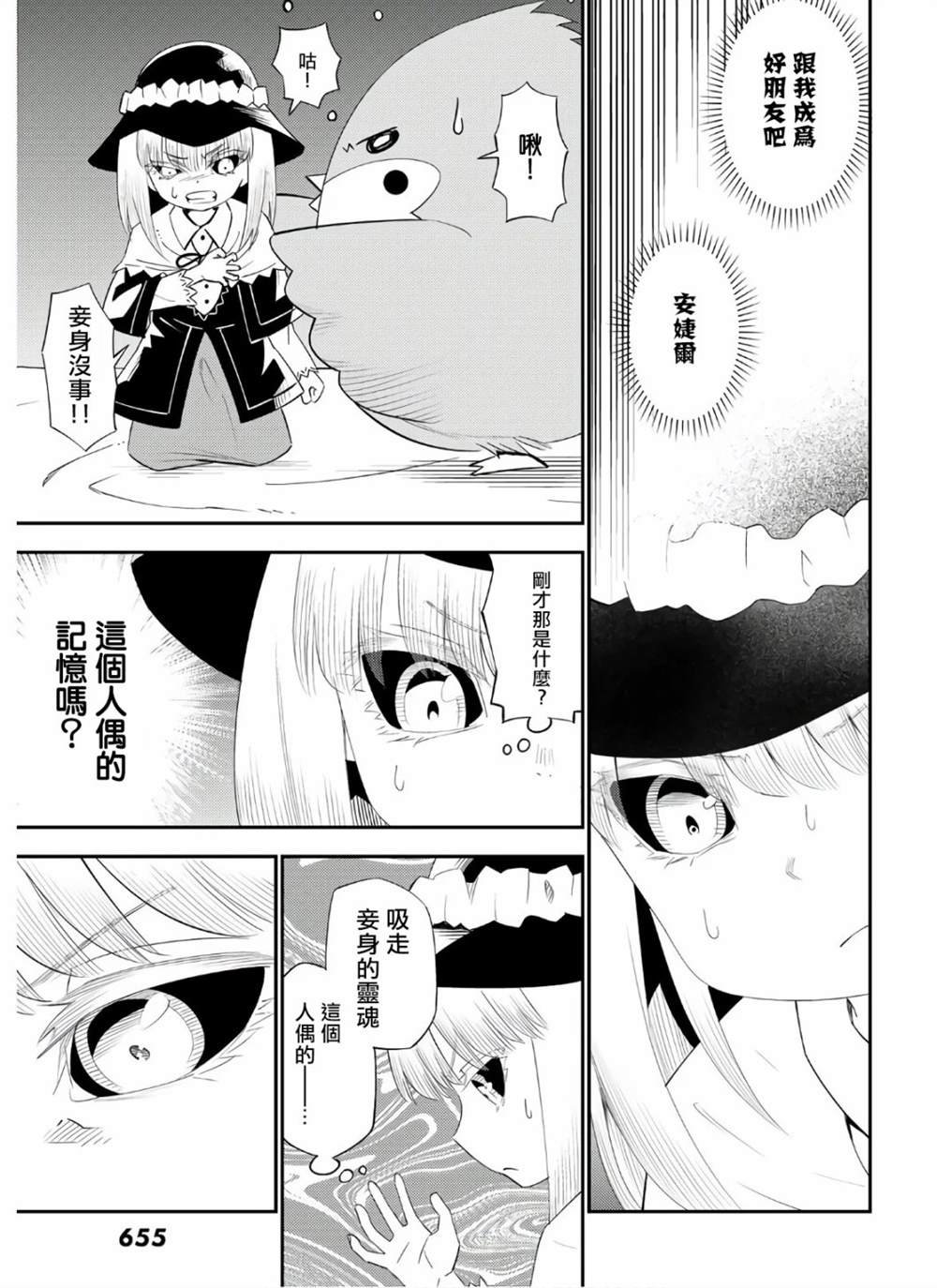 第57话