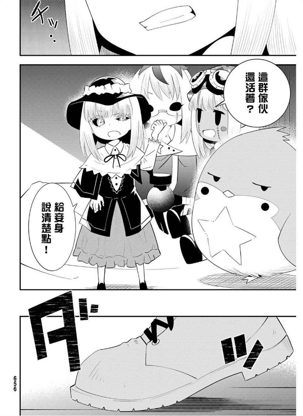 第57话