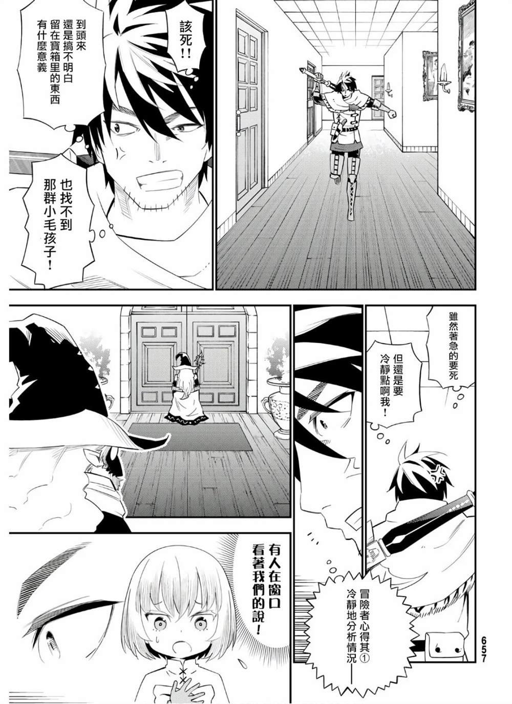 第57话