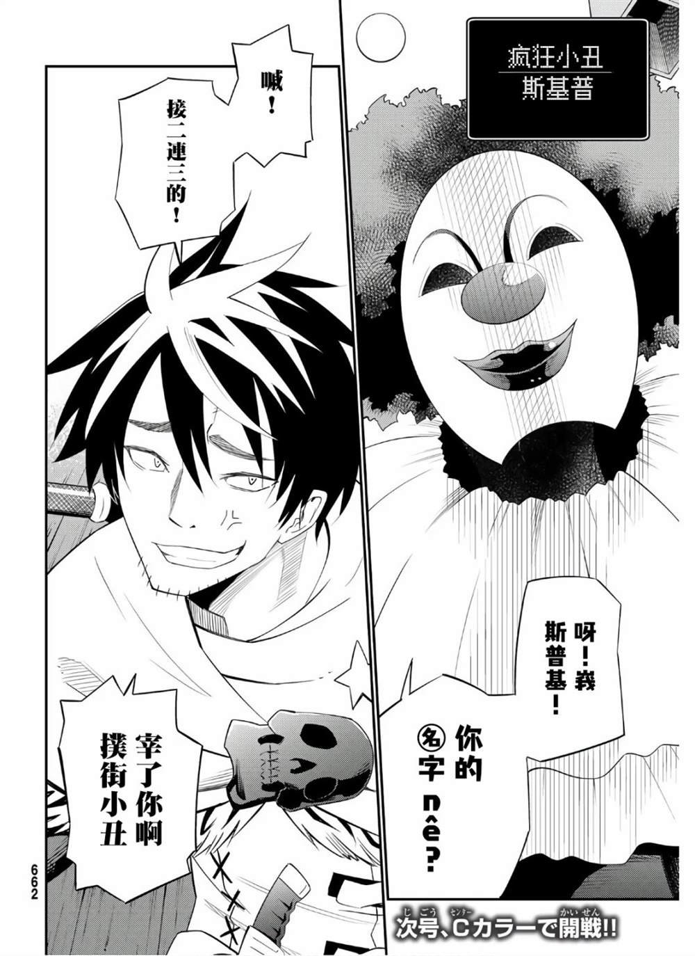 第57话