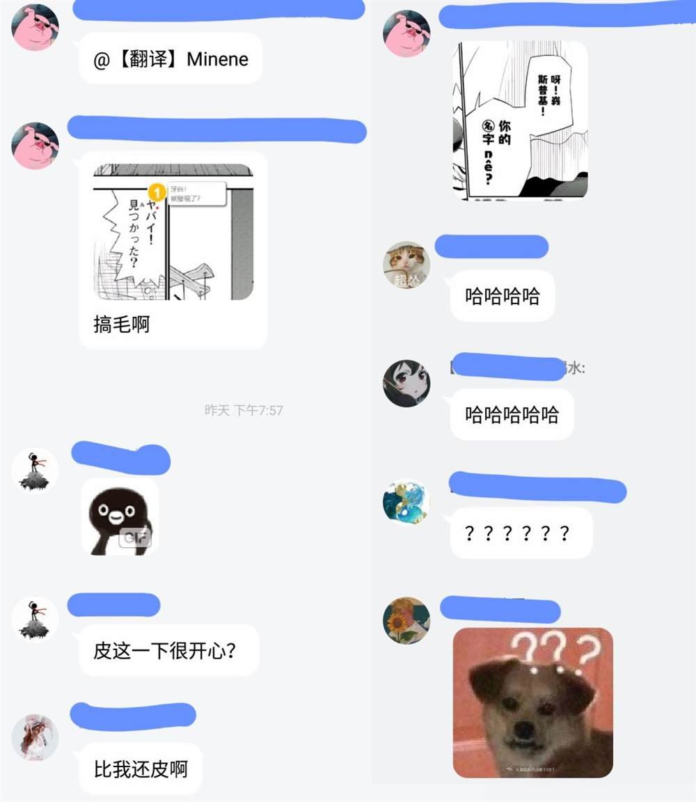 第57话