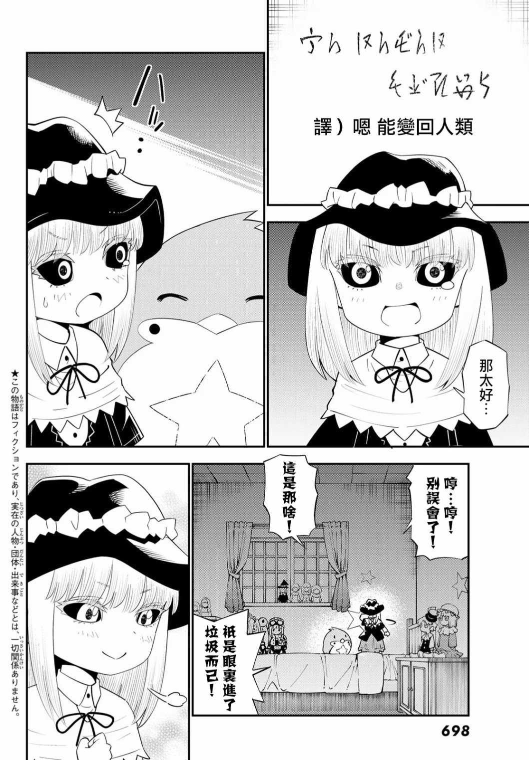 第58话