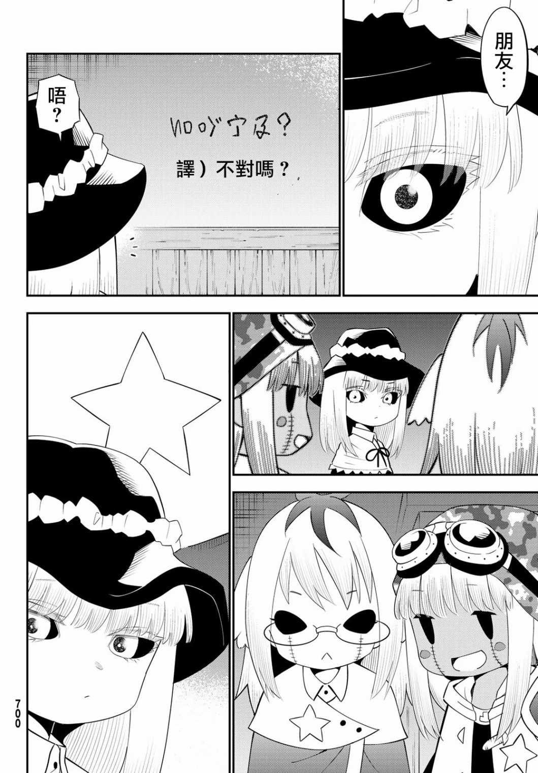 第58话