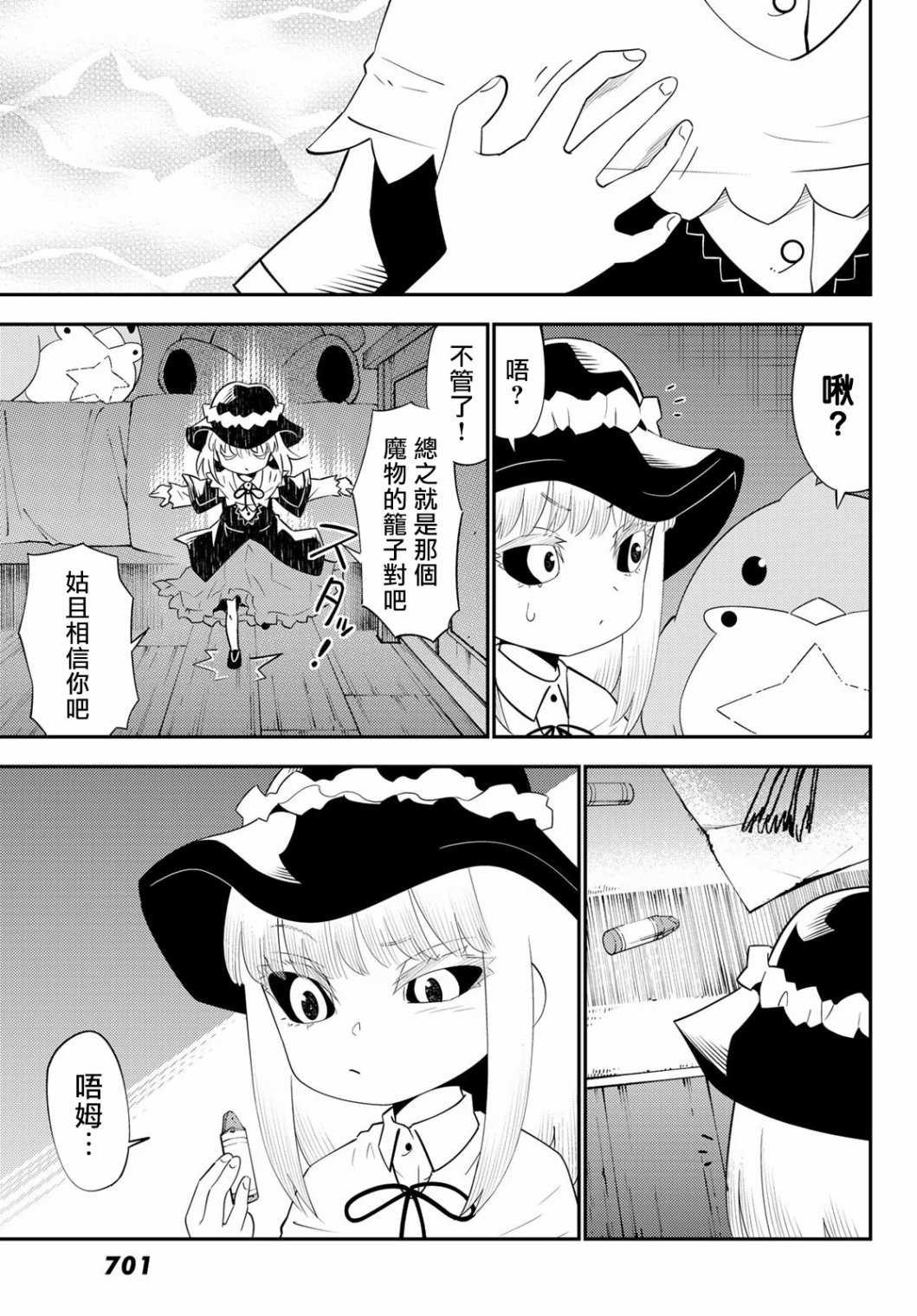 第58话