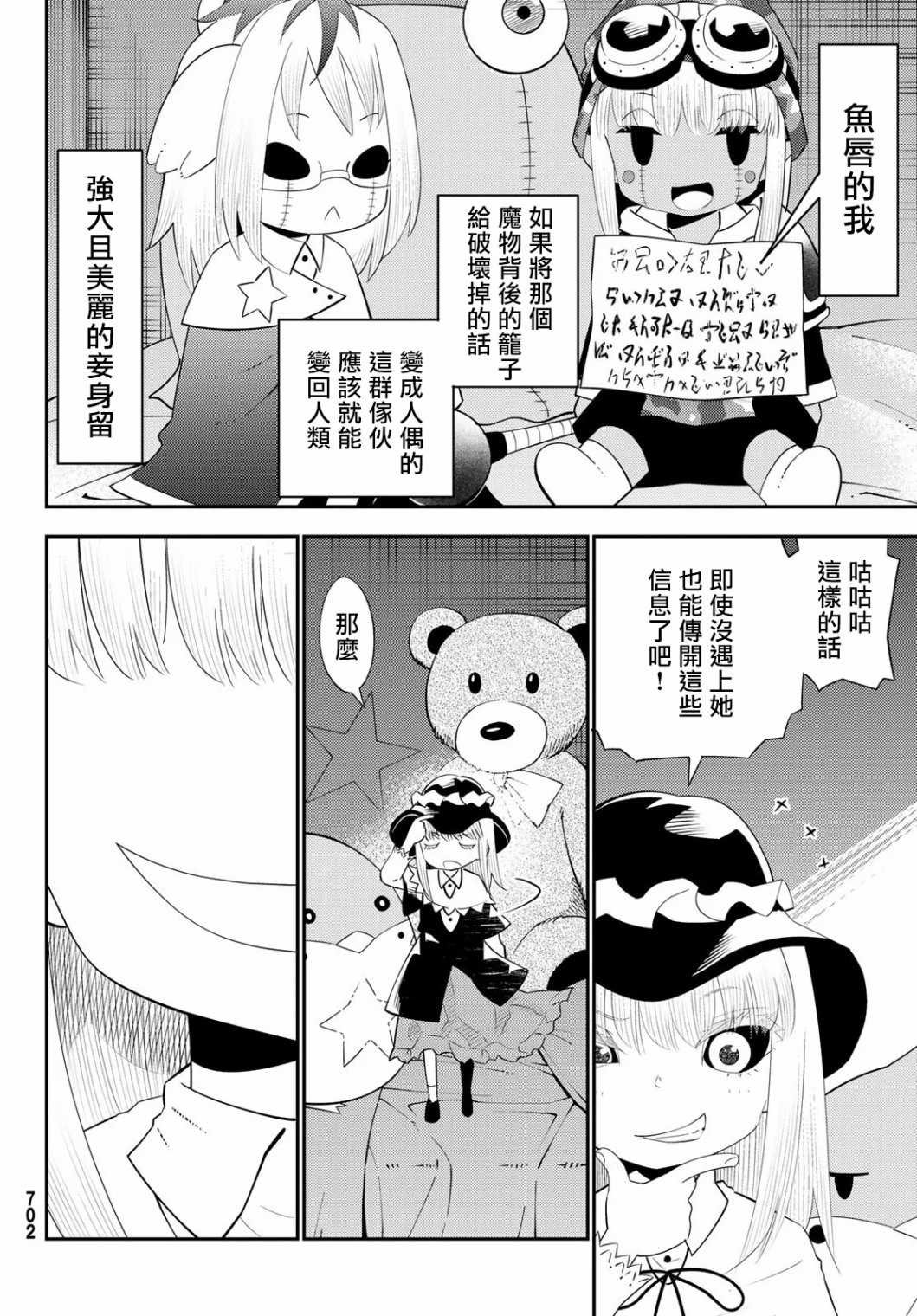 第58话