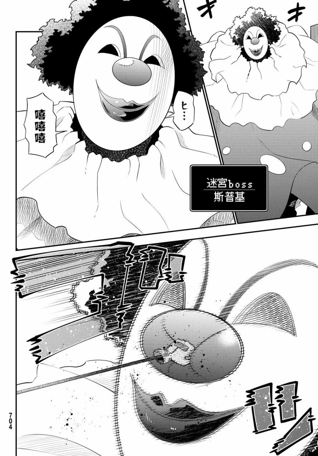 第58话