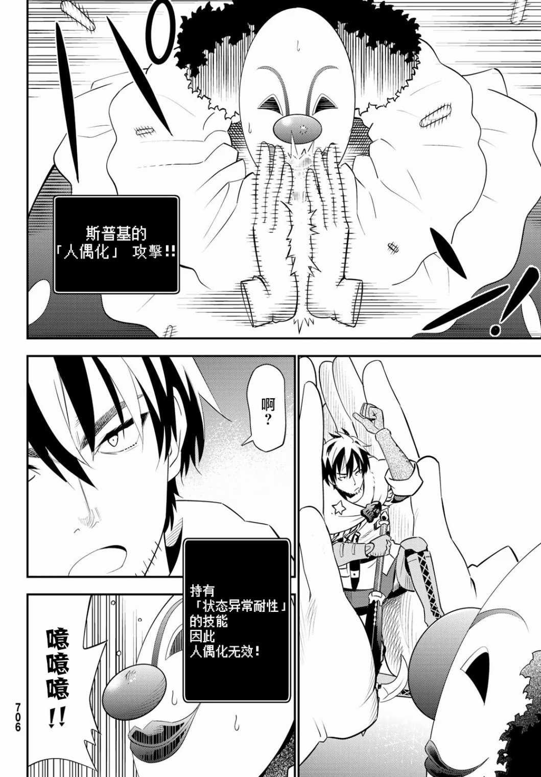 第58话