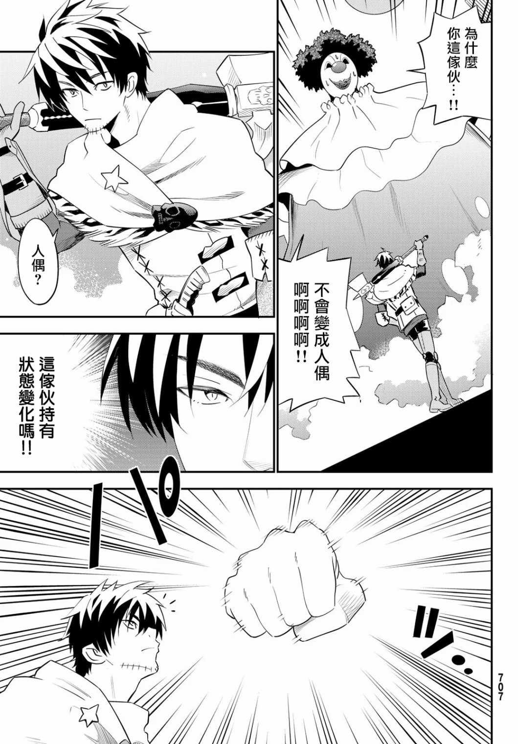 第58话