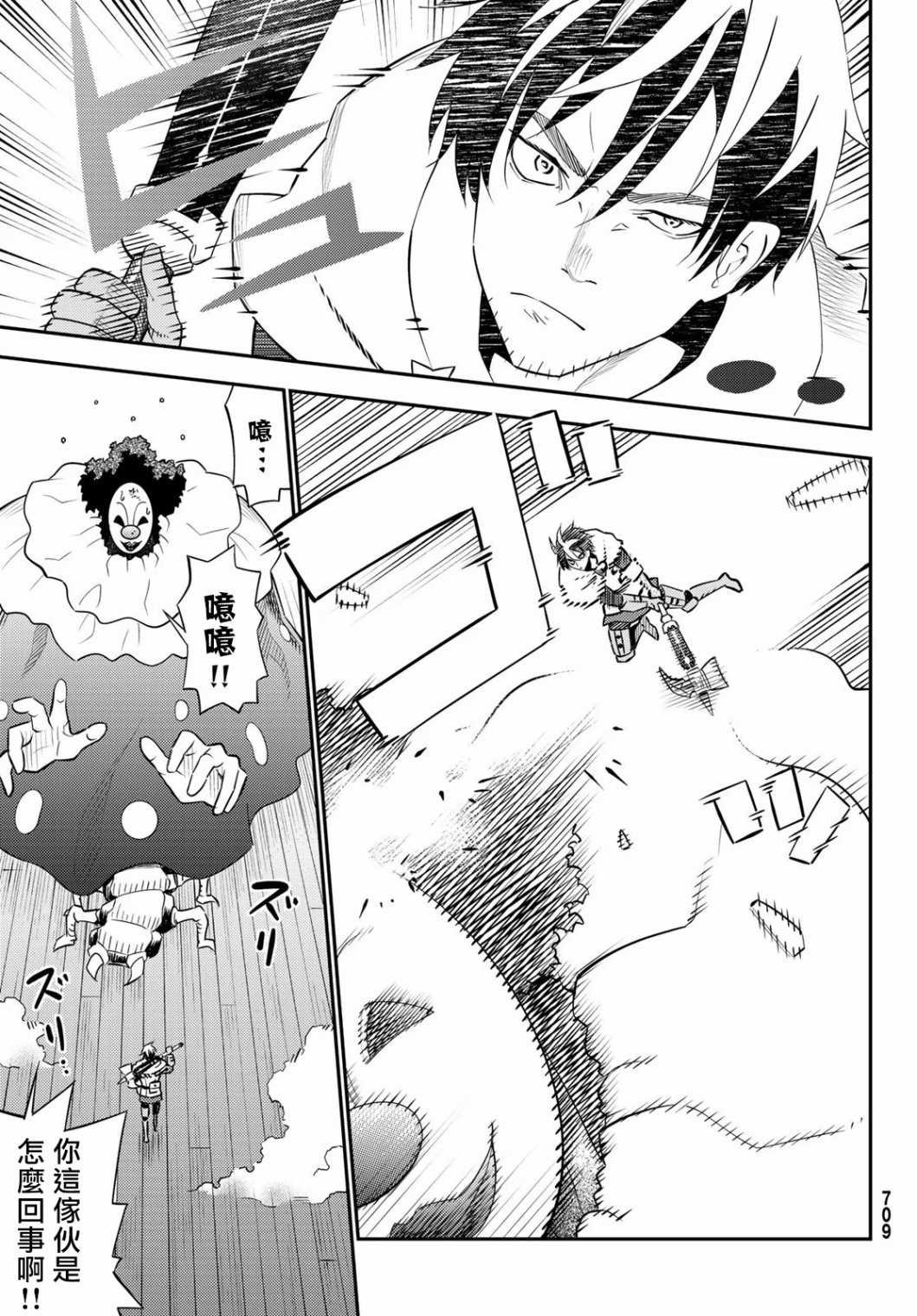第58话
