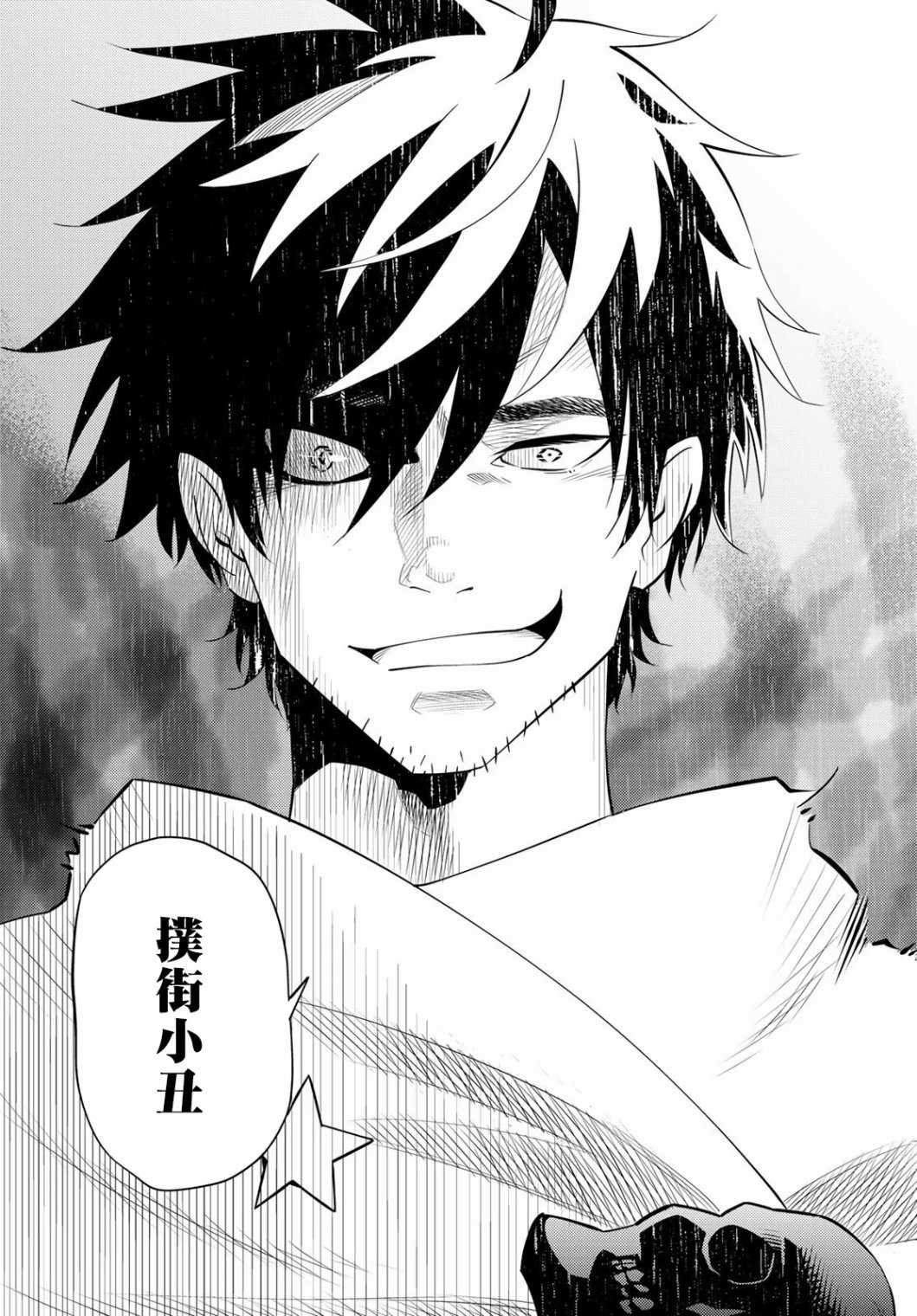 第58话