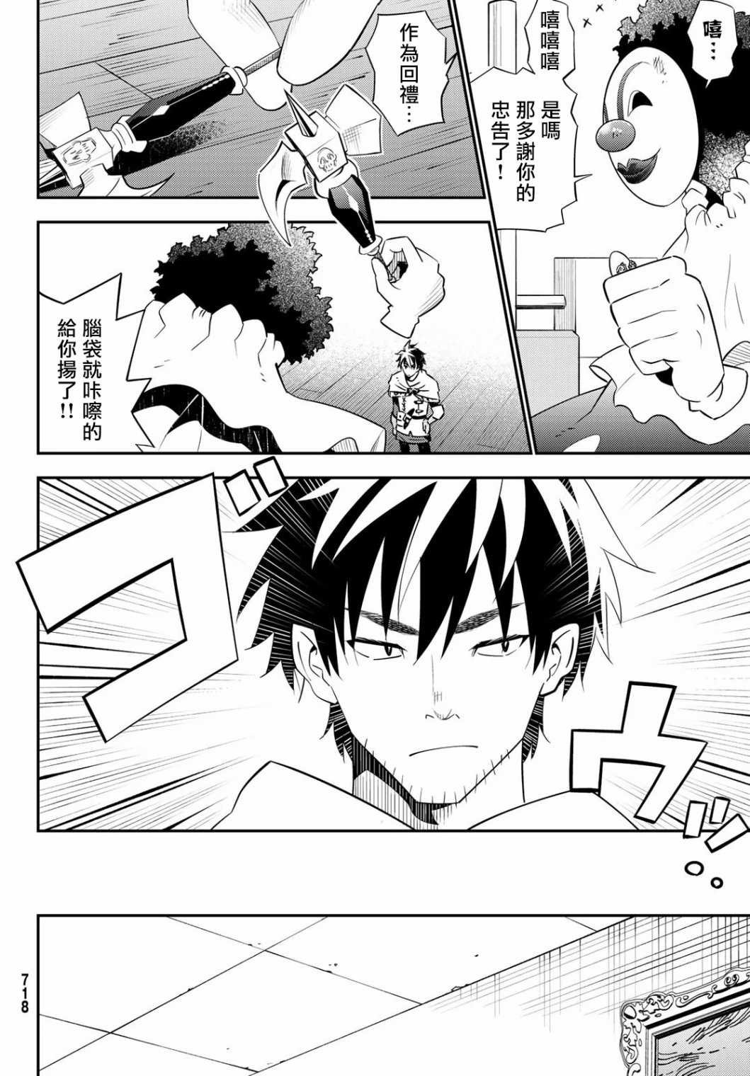 第58话