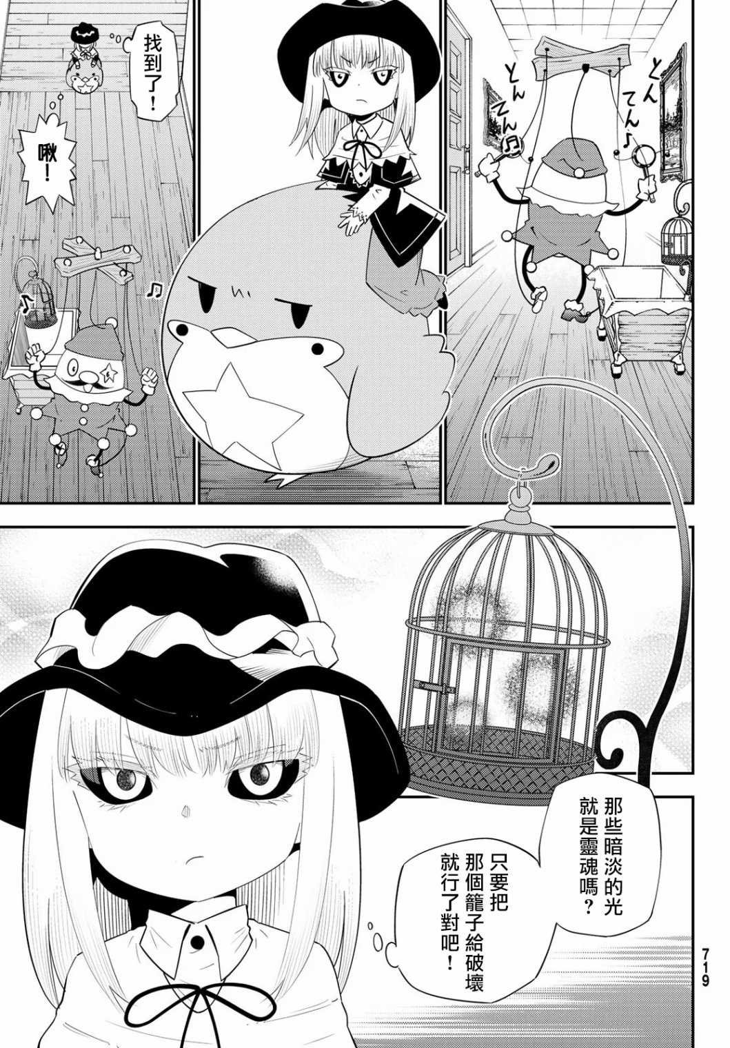 第58话