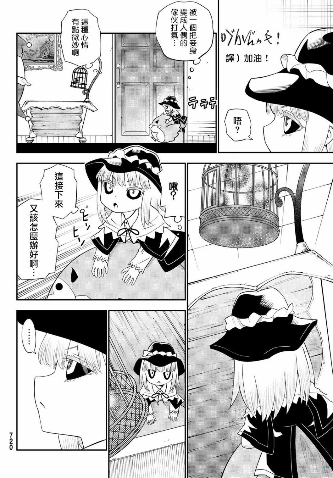 第58话