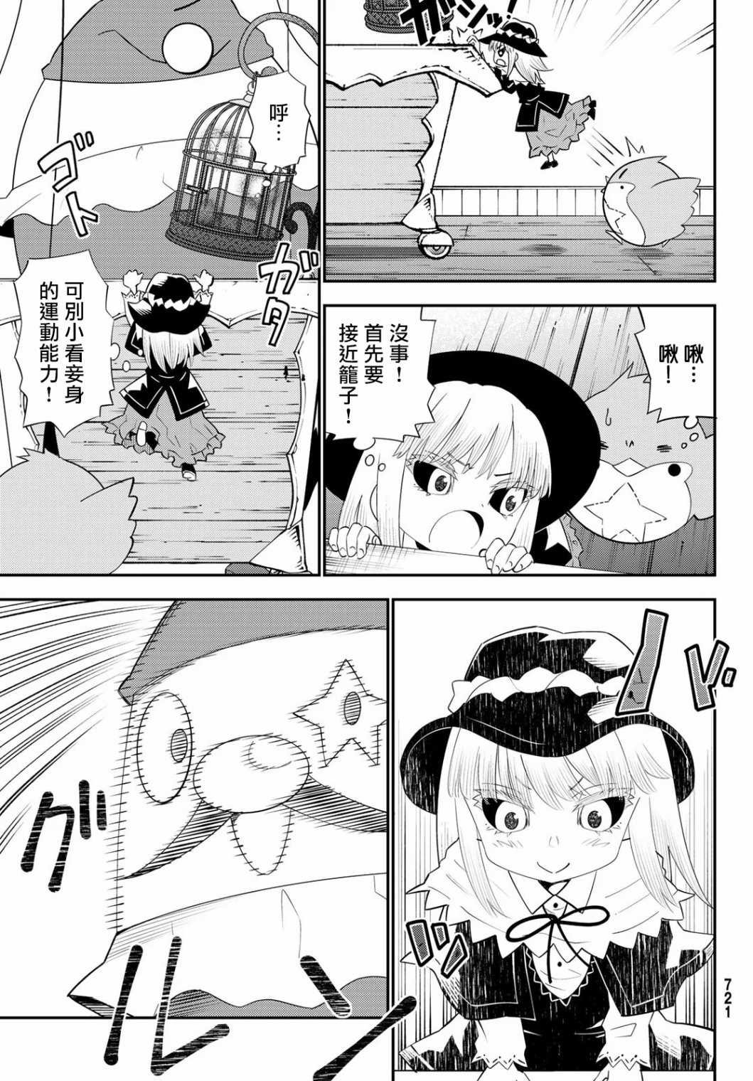 第58话