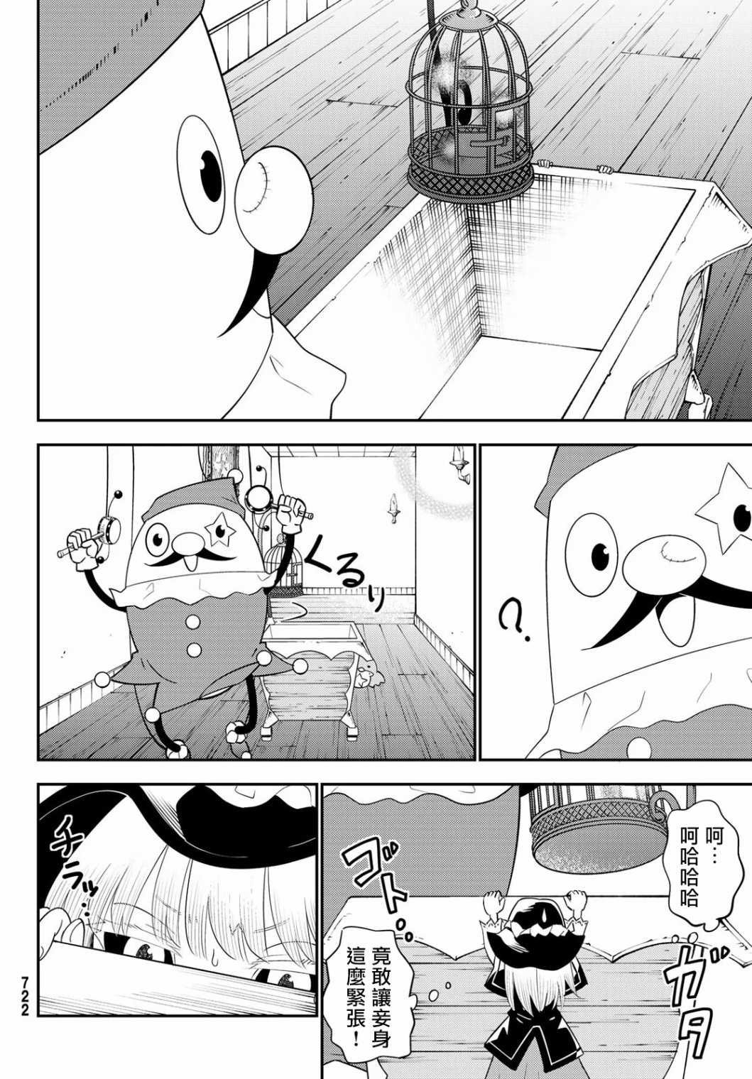 第58话