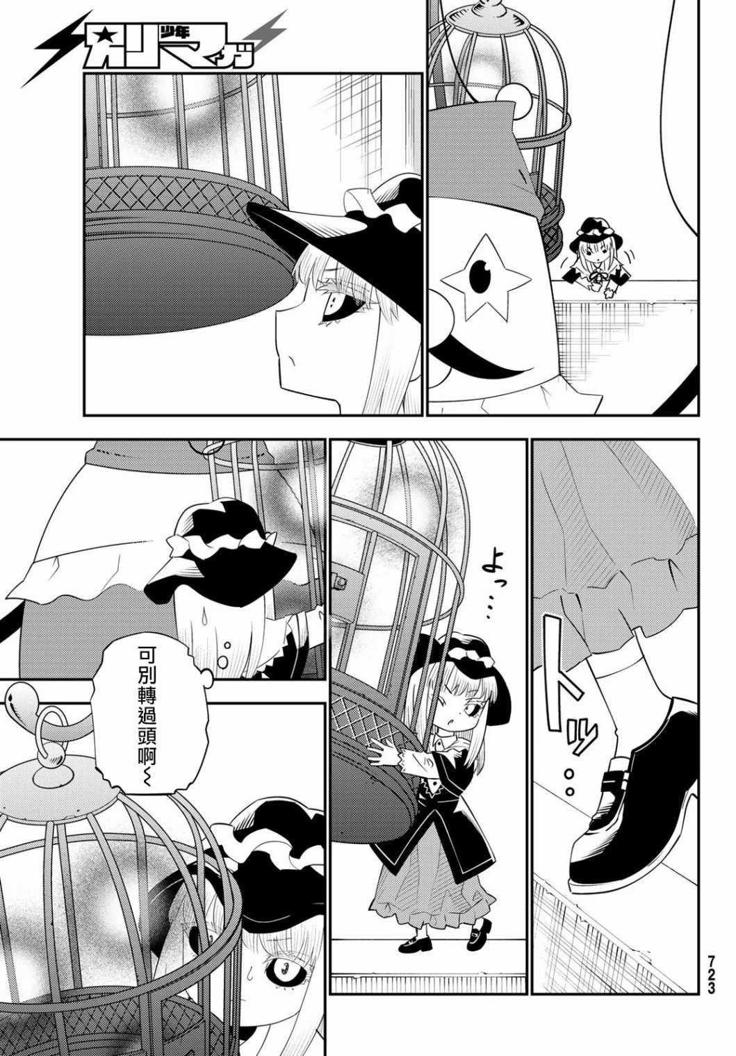 第58话
